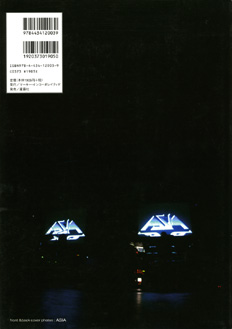 Euro-Rock Press Vol.037_b